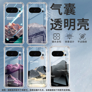 适用谷歌GooglePixel10Pro手机壳10ProXL防摔日照雪山气囊壳Pixel3AXL男女款Pixel4A硅胶Pixel4A5G保护套