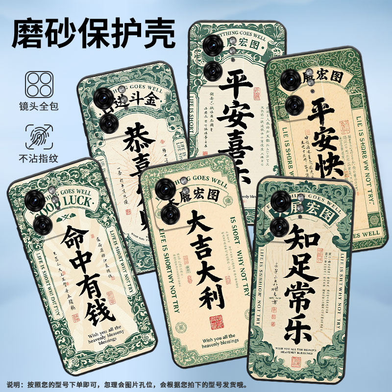 适用Edge50Fusion手机壳XT2243-2恭喜发财S30Pro摩托罗拉G85防摔Edge40高级50Pro个性XT2401-2软壳保护套