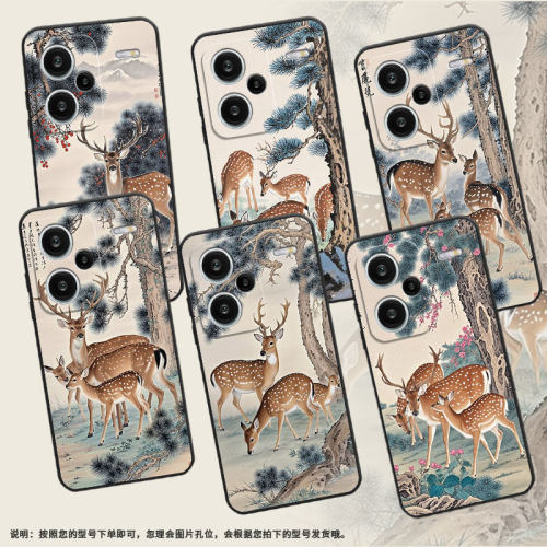 适用红米note14Pro手机壳超薄note13Pro+小梅花鹿23090RA98C全包Redminote14Pro保护套24090RA29C磨砂壳