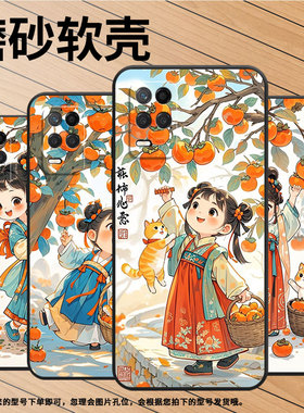 适用RealmeNarzo30手机壳Narzo30A纯黑色RMX3430唐制汉服真我Narzo50i保护套30Pro防摔RMX3761硅胶软壳