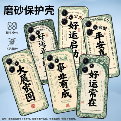 适用小米POCOM6Pro手机壳M4耐磨21091116AG轻薄XiaomiPOCOM6Pro苦尽甘来M6防摔23076PC4BI个性POCOM7软壳