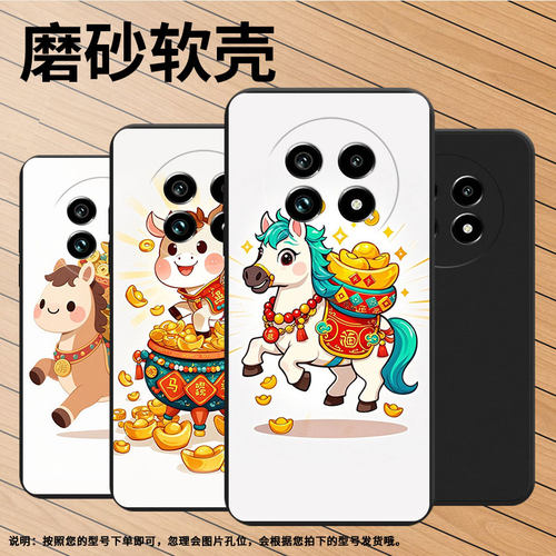 适用Realme14T手机壳商务Q版小马时尚真我14磨砂壳Realme14ProLite高级感真我13Pro+全包边防摔保护套