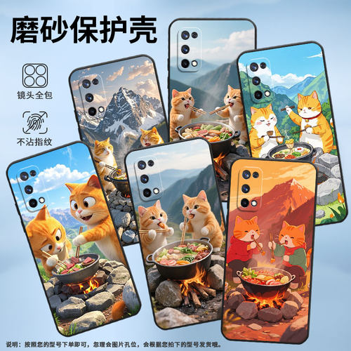 适用RealmeX50m手机壳RMX1901硅胶X2商务X3真我C2保护套RMX2121个性X7max防摔橘猫吃火锅高级C1耐磨X50软壳