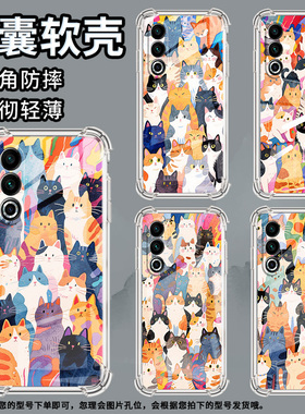 适用小米PocoC31手机壳PocoC40抽象猫咪小米PocoC50气囊壳PocoC51时尚小米PocoC55高级感防摔硅胶保护套