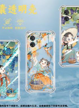 适用MotoG54Power气囊手机壳G54巴西版时尚活泼小姑娘手机壳G54PowerEdition四角防摔MotorolaG54保护套