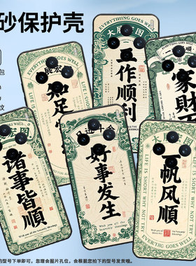 适用vivoX200Pro手机壳V2432viviY29一帆风顺防摔V2452GA保护套vivoV50Lite硅胶X200s商务V2419A个性软壳