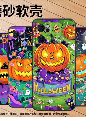 适用OPPOReno6手机壳CPH2237软壳0pp0Reno7高级5G海外保护套PFDM00南瓜灯怪物Reno8Lite硅胶Reno8T磨砂壳