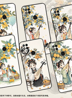 适用红米10手机壳7A防摔爆M1908C3IC全包Redmi9A梦幻感时尚9Power保护套红米10x/10C硅胶220233L2C软壳