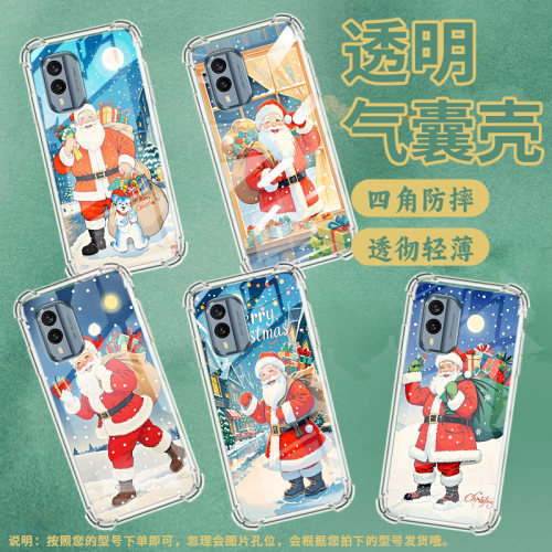适用诺基亚G22手机壳NokiaX30圣诞礼物潮流诺基亚7.2气囊壳四角防摔商务防摔硅胶Nokia简约全包边保护套