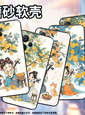 适用Realme10手机壳10T轻薄RMX3630男女弹琵琶女孩真我11/11x软壳RMX3785高级Realme12X防摔RMX3867保护套