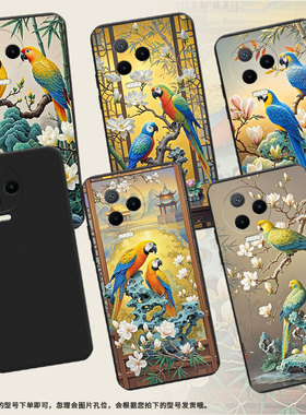 适用传音InfinixNote12Pro手机壳鹦鹉中国风Note40x超薄InfinixNote30VIP磨砂壳Note12高级感保护套