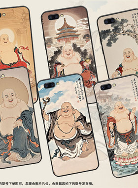 适用OPPOR9手机壳R9ｍ防摔X9079R11超薄0pp0R11sPlus保护套R15x商务R17/A57高级CPH1715时尚弥勒佛外壳