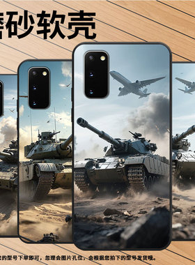 适用三星S10Plus手机壳S9Plus超薄SamsungS22Ultra狂野坦克G973F三星S21Ultra全包note8商务SM-N981B软壳