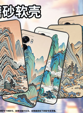 适用OPPOA57手机壳4G2022国外PFTM20硅胶0pp0A58x黑色CPH2577高级A74/A77S防摔5G轻薄A60彩色的山峰保护套