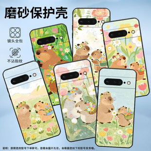 适用谷歌PixeL6Pro手机壳GLUOG全包GooglePixel7Pro保护套GP4BC花丛里采花PixeL6Pro不掉色高级简约磨砂壳