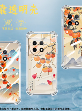 适用一加7Pro手机壳一+12R好柿发生0neplus8高级1+Ace2气囊壳1加8Pro全包边防摔时尚OnePlus硅胶保护套