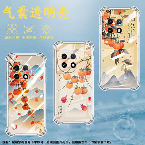 适用一加7Pro手机壳一+12R好柿发生0neplus8高级1+Ace2气囊壳1加8Pro全包边防摔时尚OnePlus硅胶保护套