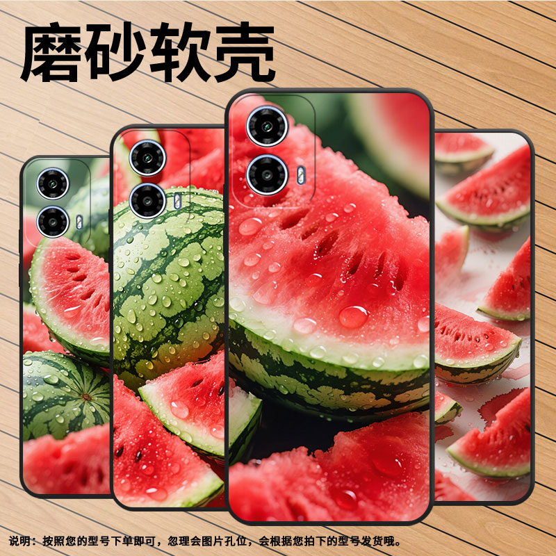 适用MOTOG05手机壳XT2421-2潮流MotorolaG13保护套G15Power全包边XT2333-1大西瓜G24硅胶G34防摔软壳