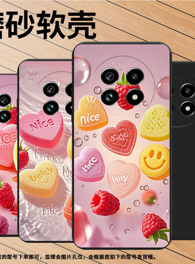 适用Realme14T手机壳商务水果软糖时尚真我14磨砂壳Realme14ProLite高级感真我13Pro+全包边防摔保护套