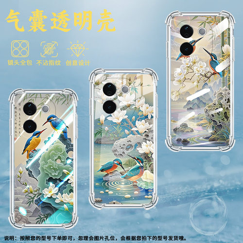 适用iQOOZ9s5G气囊壳iQOOZ9Lite全包爱酷Z9印度版手机壳四角防摔翠鸟个性iQOOZ9sPro商务潮流保护套