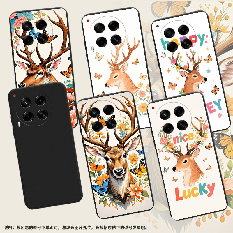 适用传音TecnoCamon30s手机壳高级感鹿头侧影Camon30Pro防摔TecnoCamon30磨砂壳Camon30sPro全包边保护套