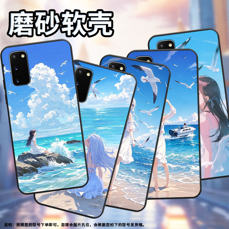 适用三星S8+手机壳S9Plus超薄SamsungS10E长发飘飘G973F全包三星S21Ultra磨砂Note10商务SM-N981B保护套