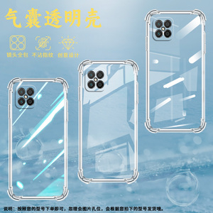 适用华为nova3手机壳华为nova3i全包边华为nova3e四角防摔华为nova4气囊壳HUAWEInova4E防摔高级感保护套