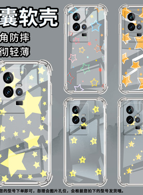 适用Realme真我V3手机壳真我V5防摔RealmeV13橙色星星真我V20气囊壳RealmeV23中国风时尚潮流硅胶保护套