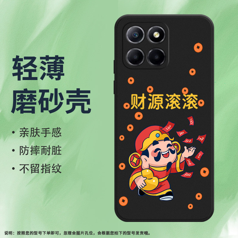 honor荣耀荣耀X64G国外版硅胶ins