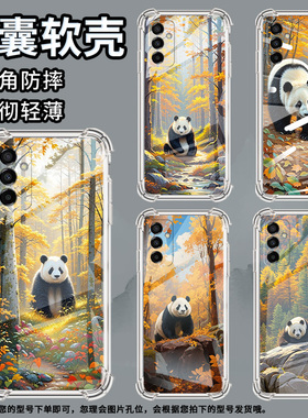 适用三星F02S手机壳三星F41防摔三星F12熊猫三星F54气囊壳三星F15高级感全包边商务时尚硅胶保护套