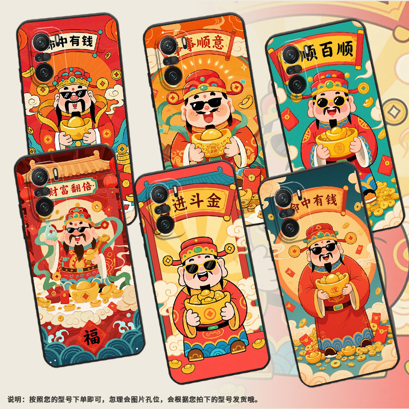 适用小米POCOF3手机壳POCOF4防摔爆F4GT命中有钱XiaomiPOCOF5商务POCOF6Pro/F6高级感24069PC21G保护套