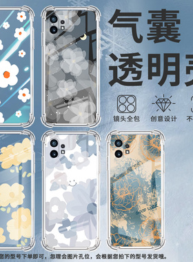 适用Nothingphone1手机壳phone2四角防摔油画白花Phone2a防摔NothingPhone2APlus高级感CMFPhone1保护套