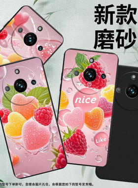 适用RealmeNote60x手机壳商务真我Narzo60时尚RMX3782磨砂壳RealmeNote60Pro全包边潮流心形软糖保护套