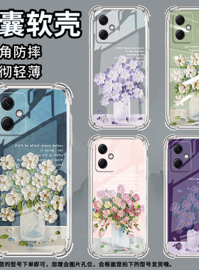 适用红米Note12手机壳Note12Pro白色花朵红米Note12Pro+气囊壳Note12国际版四角防摔红米Note12S防摔保护套