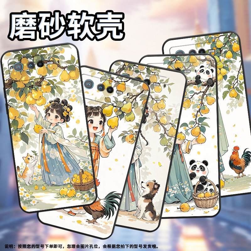 适用华硕ROG6手机壳AI2201_D全包边ROG7软壳AsusROGPhone6D耐磨ROG8Pro摘梨女孩AI2205_C硅胶ROG9保护套