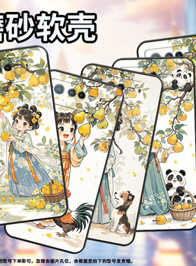 适用华硕ROG6手机壳AI2201_D全包边ROG7软壳AsusROGPhone6D耐磨ROG8Pro摘梨女孩AI2205_C硅胶ROG9保护套