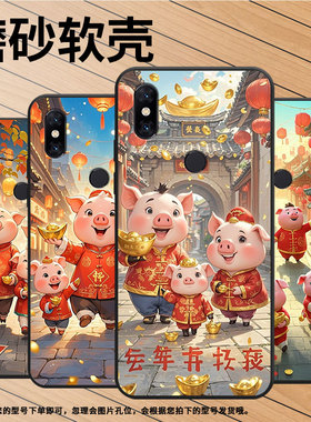 适用小米5手机壳防摔XiaomiNote3耐磨MCE16全包A2Lite硅胶M1804E4A一只猪宝宝6X商务POCOF2Pro轻薄保护套