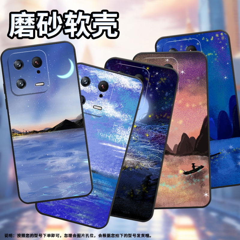 适用小米10手机壳10pro/13/14pro时尚11轻薄12国潮15pro高级感10s潮流10ultra简约M2001J2C创意全包边中国风