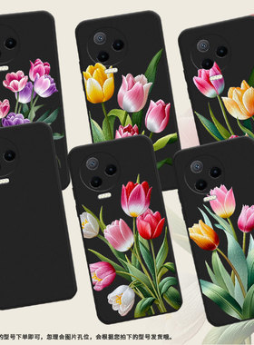 适用传音InfinixNote30VIP手机壳中国风Note12Pro苏绣郁金香超薄InfinixNote12磨砂壳Note40x高级感保护套