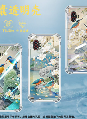 适用三星S20FanEdition气囊壳翠鸟SamsungXCoverPro四角防摔XCover6Pro手机壳GalaxyS20Lite保护套