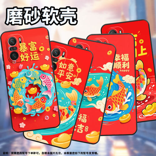 适用小米pocof3手机壳pocof4防摔f4gt蒸蒸日上xiaomipocof5商务pocof5pro/f7ultra高级24069pc21g保护套