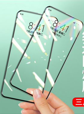 适用于摩托罗拉motog5Gplus钢化膜G5splus大视窗G5s保护膜GFast手机膜Gpower全覆盖GPro手机屏幕防摔高清贴膜