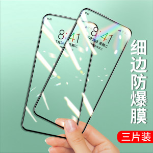 大视窗手机屏幕保护膜