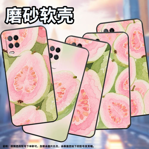 适用RealmeNarzo30Pro手机壳Narzo30A硅胶RMX3430半个芭乐真我Narzo50i保护套50iPrime防摔RMX3761软壳