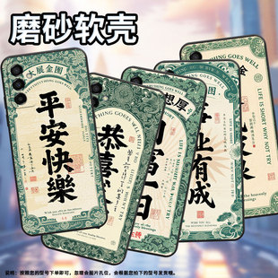 适用三星M02手机壳M23四方进宝SM M145F黑色M20硅胶M10保护套 M105F全包边samsungM12磨砂壳M13防摔爆SM