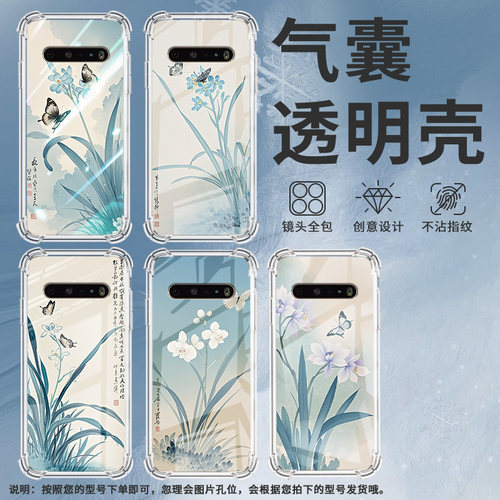 适用LGK61手机壳硅胶LGStylo6全包边两只蝴蝶中国风LGK71气囊壳防摔LGV60高级感商务简约时尚潮流保护套