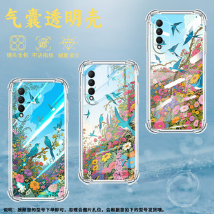 适用华为nova10z手机壳nova10SE全包边华为nova10青春版树枝上的青翰nova11气囊壳华为nova11SE高级感保护套