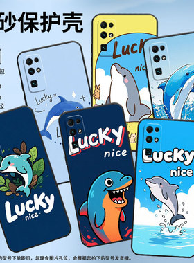 适用荣耀30手机壳荣耀50SE商务CDY-AN90海豚honor50Lite耐磨200Smart保护套荣耀90GT硅胶CLK-NX1软壳