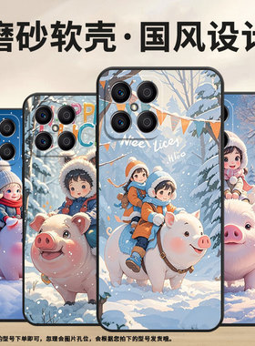 适用荣耀X9CSmart手机壳X5B全包边VNE-LX1硅胶honorX5BPlus下雪X7耐磨VNE-N41商务X8C荣耀X9保护套