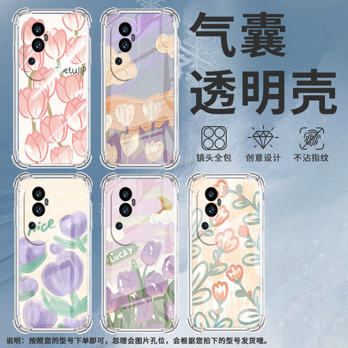 适用OPPOReno3Pro手机壳Reno4Pro防摔OPPOReno5Pro郁金香气囊壳Reno5Pro+时尚OPPOReno6Pro硅胶保护套